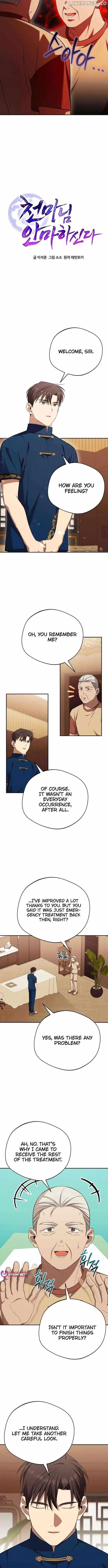 The Heavenly Demon Will Give You a Massage Chapter 58 38 35b2a90abd91