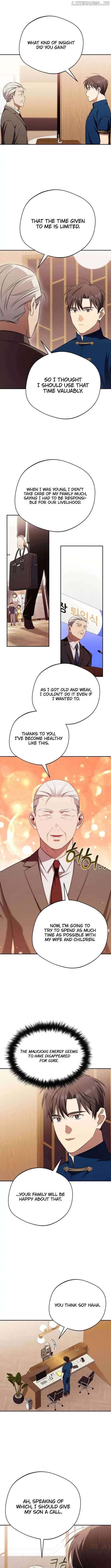 The Heavenly Demon Will Give You a Massage Chapter 59 39 135b544a6588