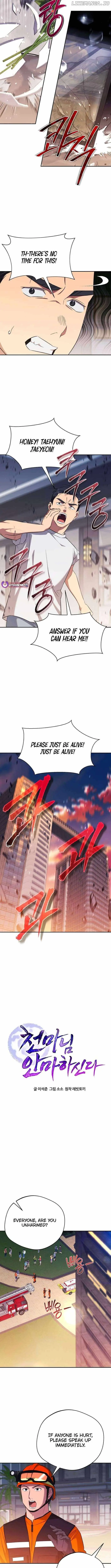The Heavenly Demon Will Give You a Massage Chapter 59 35 495b7a1da240