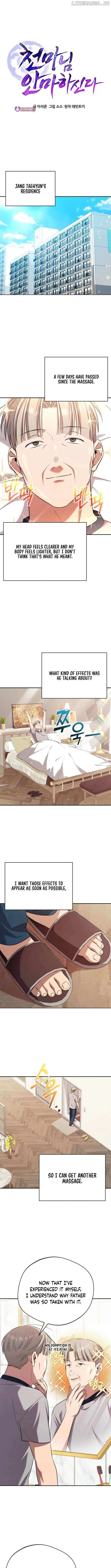 The Heavenly Demon Will Give You a Massage Chapter 65 42 0fce0bf97865