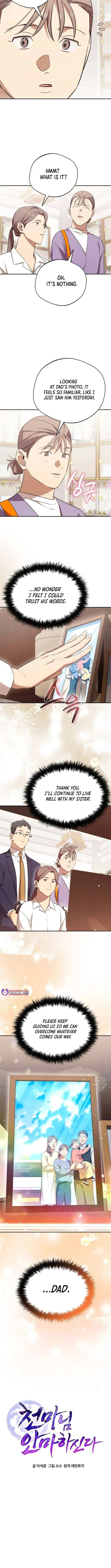 The Heavenly Demon Will Give You a Massage Chapter 70 42 844e693409b3