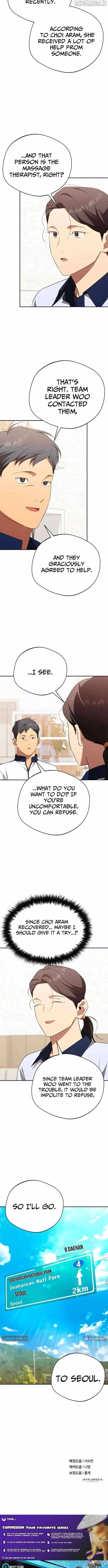 The Heavenly Demon Will Give You a Massage Chapter 77 40 82658388329d