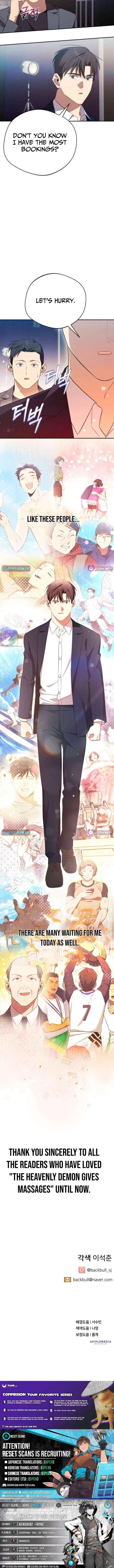 The Heavenly Demon Will Give You a Massage Chapter 80 60 002c3feabf43