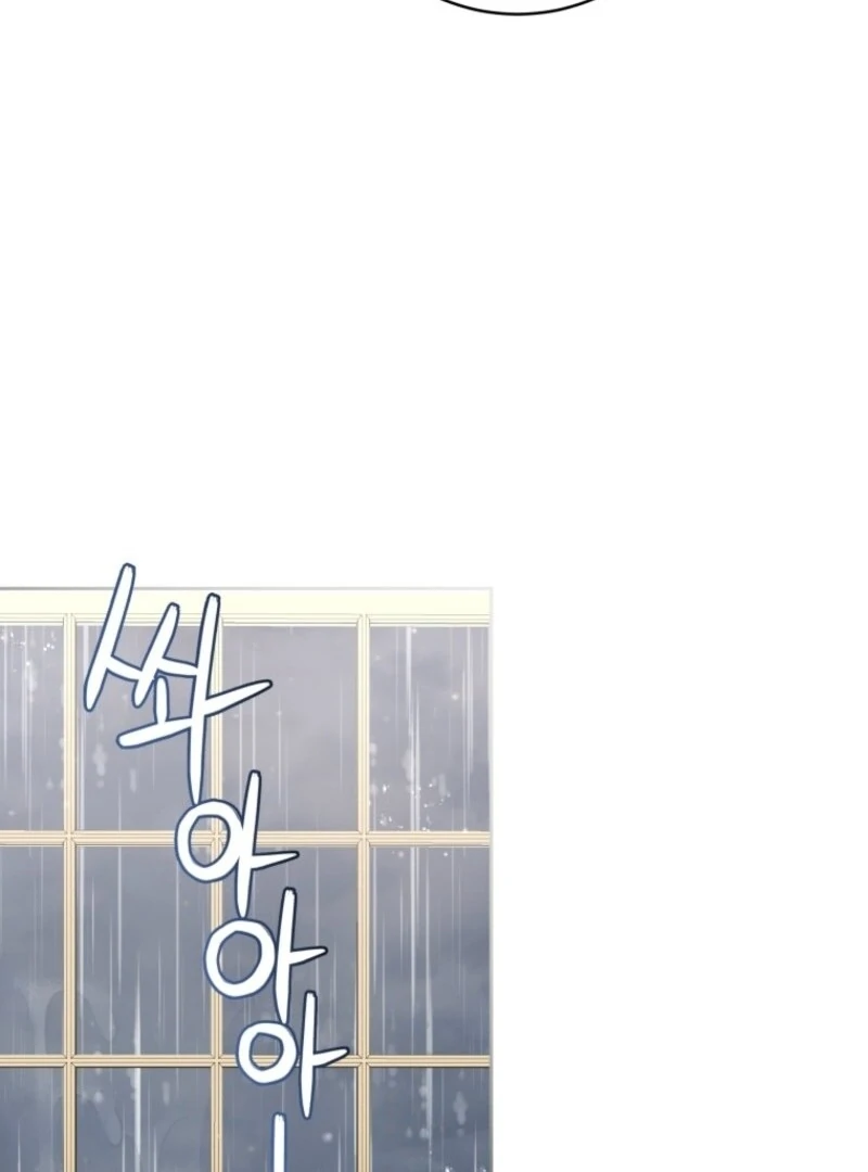 The Beast Tamed by the Evil Woman Chapter 104 364 030