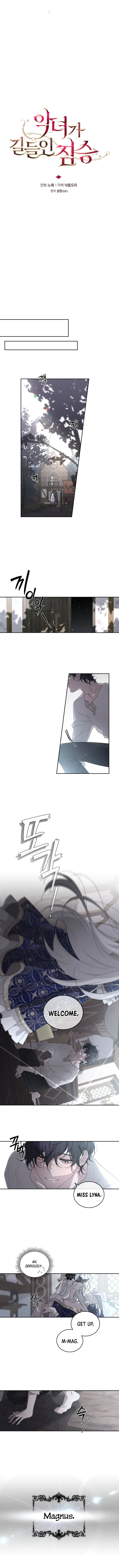 The Beast Tamed by the Evil Woman Chapter 3 70 11