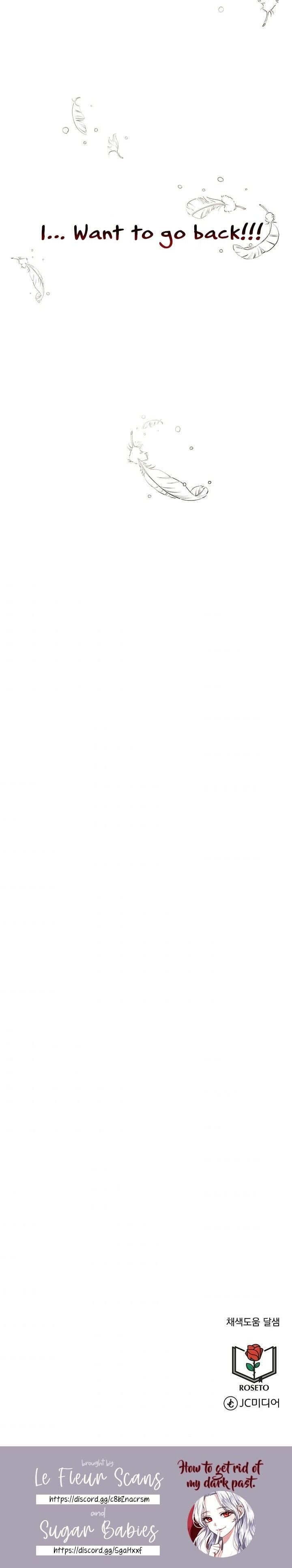 How to Get Rid of My Dark Past Chapter 1 115 027