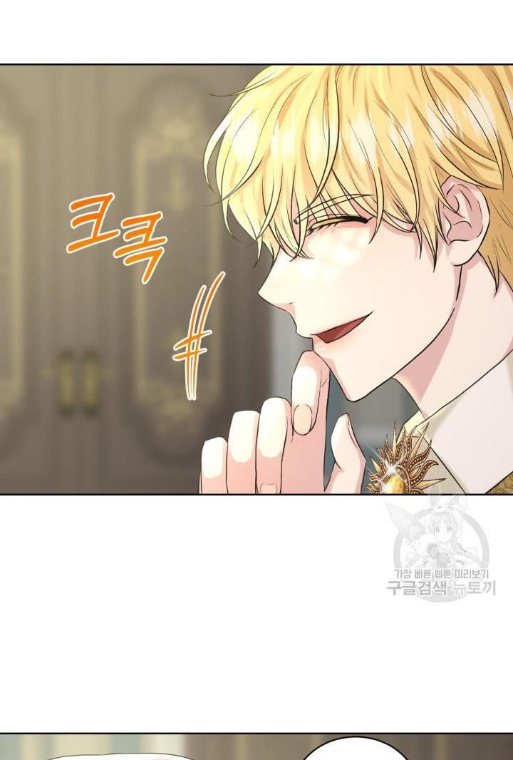 How to Get Rid of My Dark Past Chapter 10 245 028