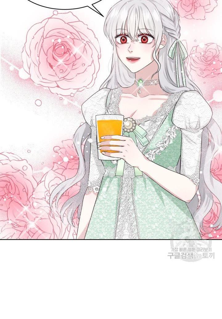 How to Get Rid of My Dark Past Chapter 12 269 025
