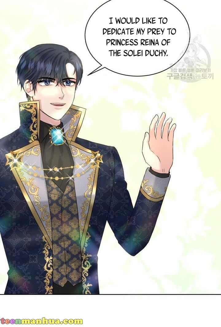 How to Get Rid of My Dark Past Chapter 15 262 045
