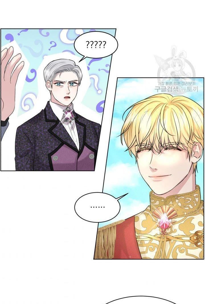 How to Get Rid of My Dark Past Chapter 15 264 047