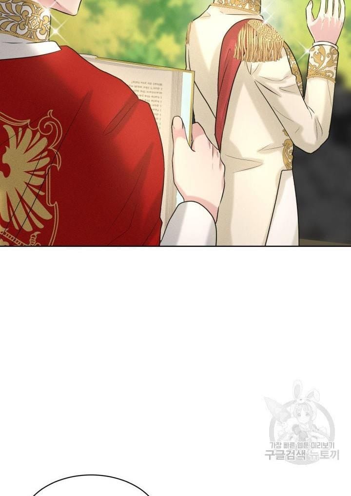 How to Get Rid of My Dark Past Chapter 16 270 08