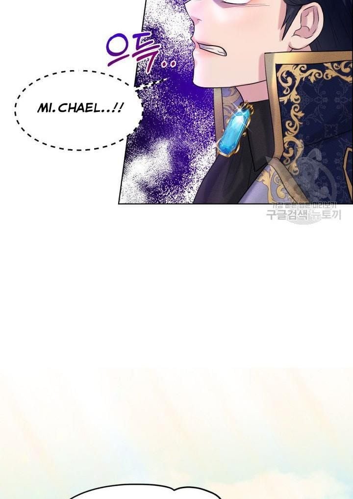 How to Get Rid of My Dark Past Chapter 16 291 29