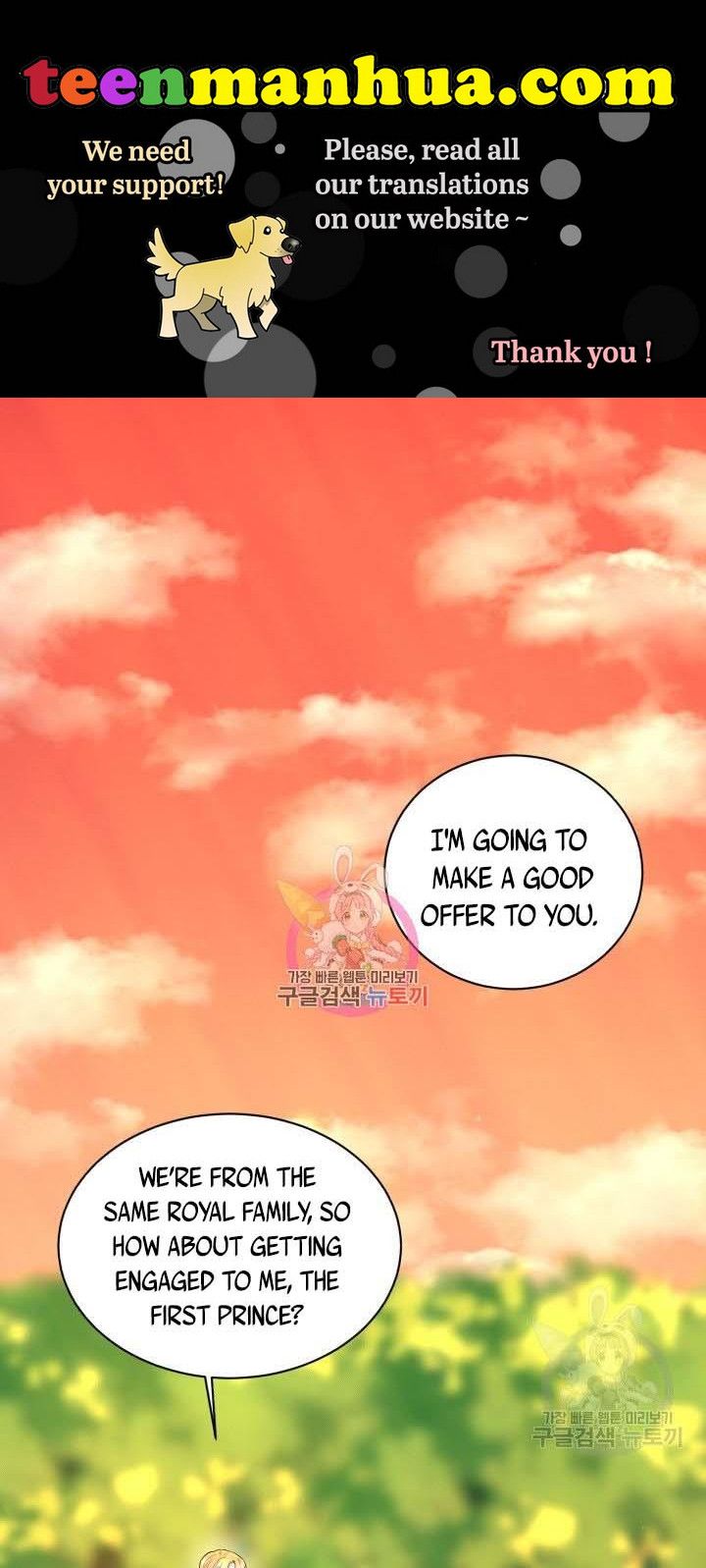 How to Get Rid of My Dark Past Chapter 17 218 01