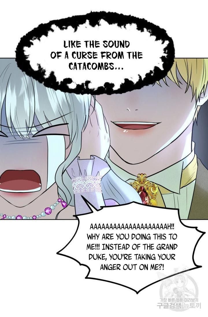 How to Get Rid of My Dark Past Chapter 17 271 54