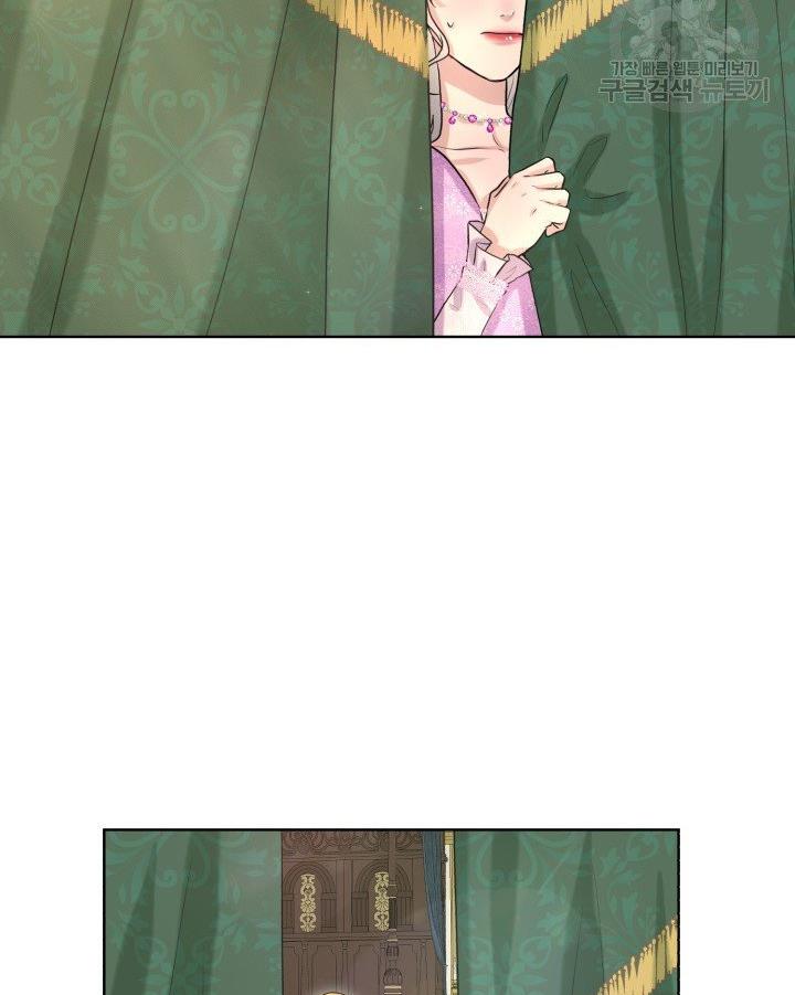 How to Get Rid of My Dark Past Chapter 18 310 33