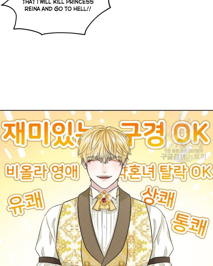 How to Get Rid of My Dark Past Chapter 18 329 52