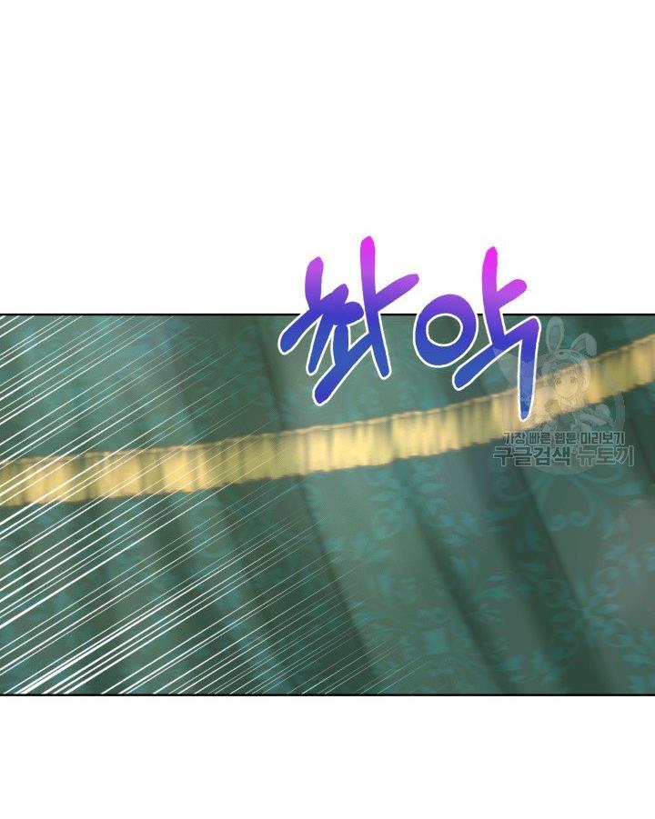 How to Get Rid of My Dark Past Chapter 18 340 63