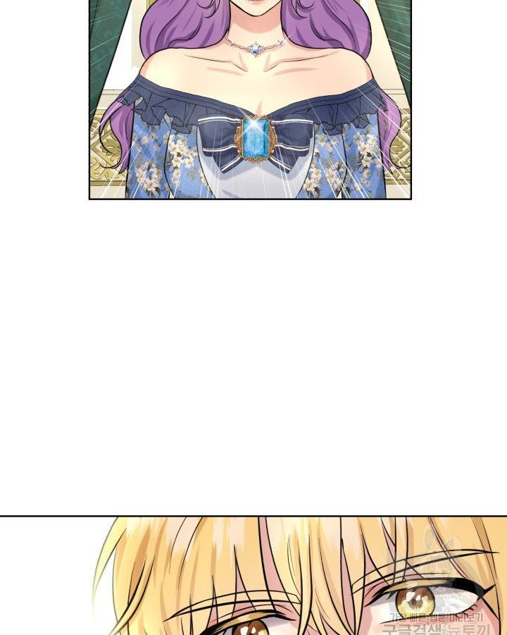 How to Get Rid of My Dark Past Chapter 18 342 65