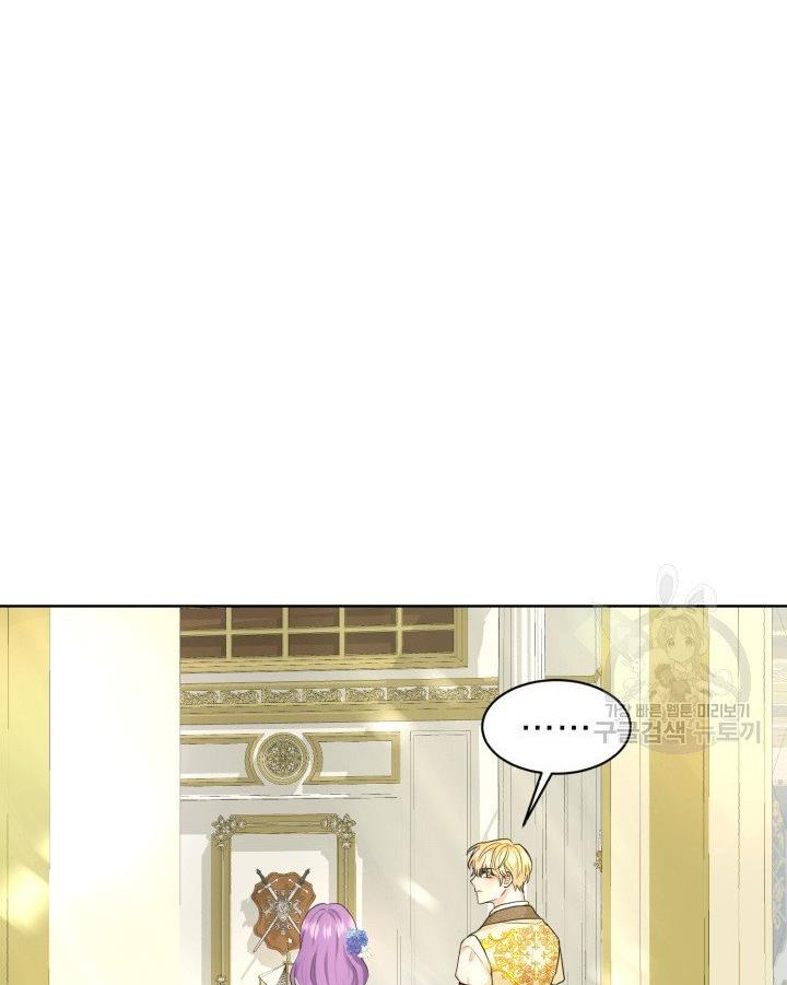How to Get Rid of My Dark Past Chapter 18 352 75