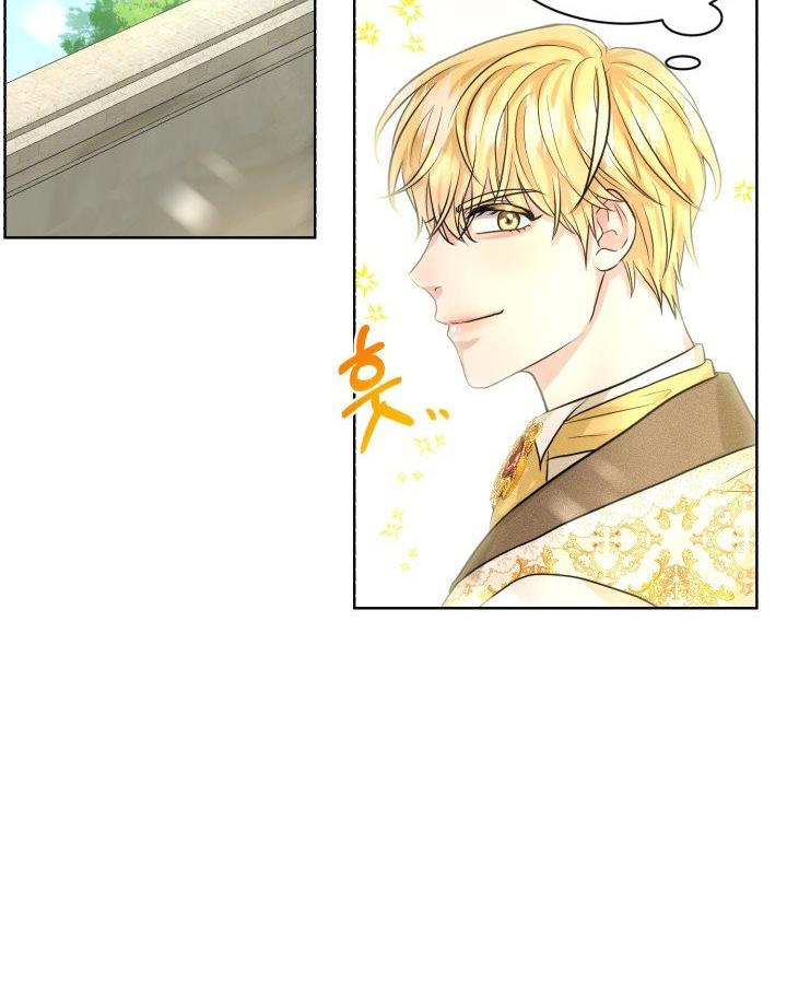 How to Get Rid of My Dark Past Chapter 18 354 77