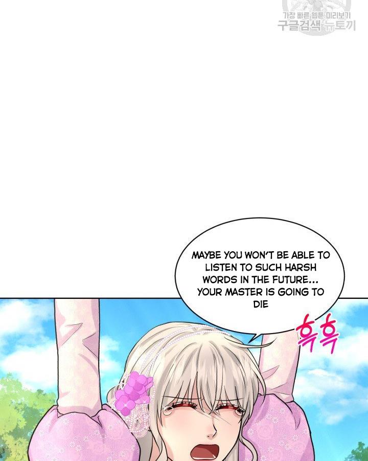 How to Get Rid of My Dark Past Chapter 18 360 83