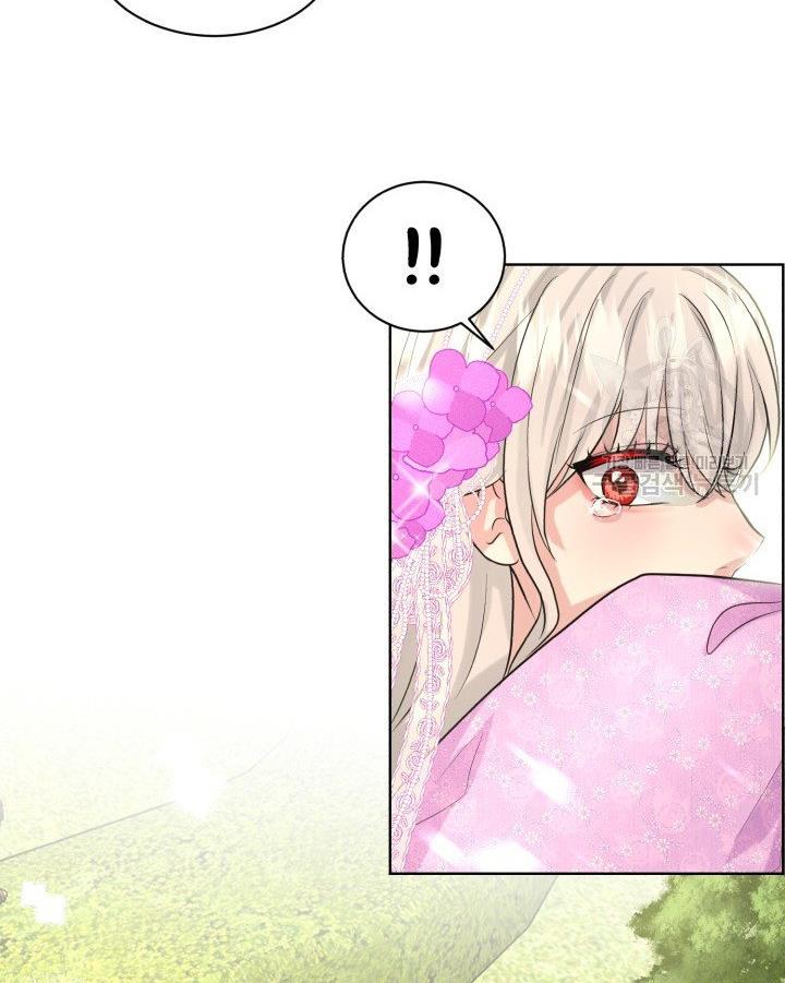 How to Get Rid of My Dark Past Chapter 18 362 85