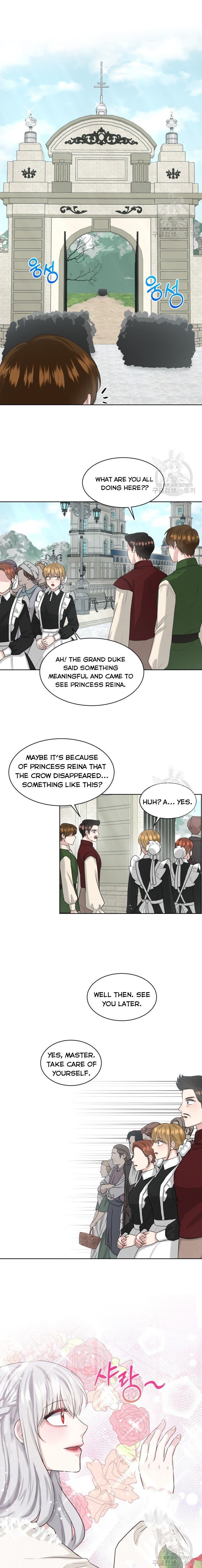 How to Get Rid of My Dark Past Chapter 20 49 09