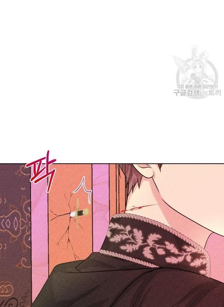How to Get Rid of My Dark Past Chapter 22 312 20