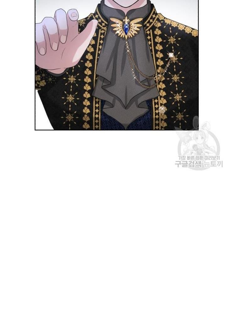 How to Get Rid of My Dark Past Chapter 22 314 22