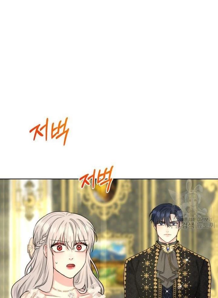 How to Get Rid of My Dark Past Chapter 22 316 24
