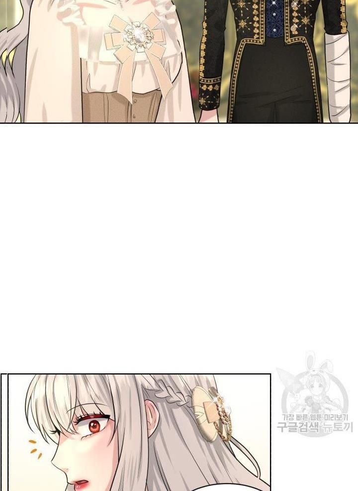 How to Get Rid of My Dark Past Chapter 22 317 25