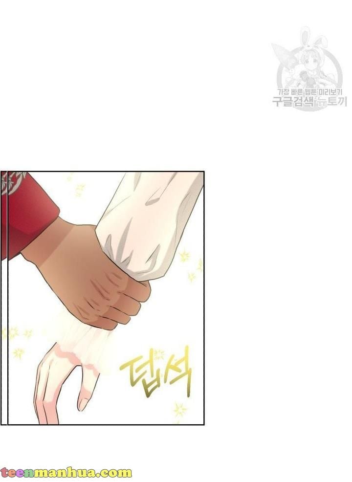 How to Get Rid of My Dark Past Chapter 22 321 29