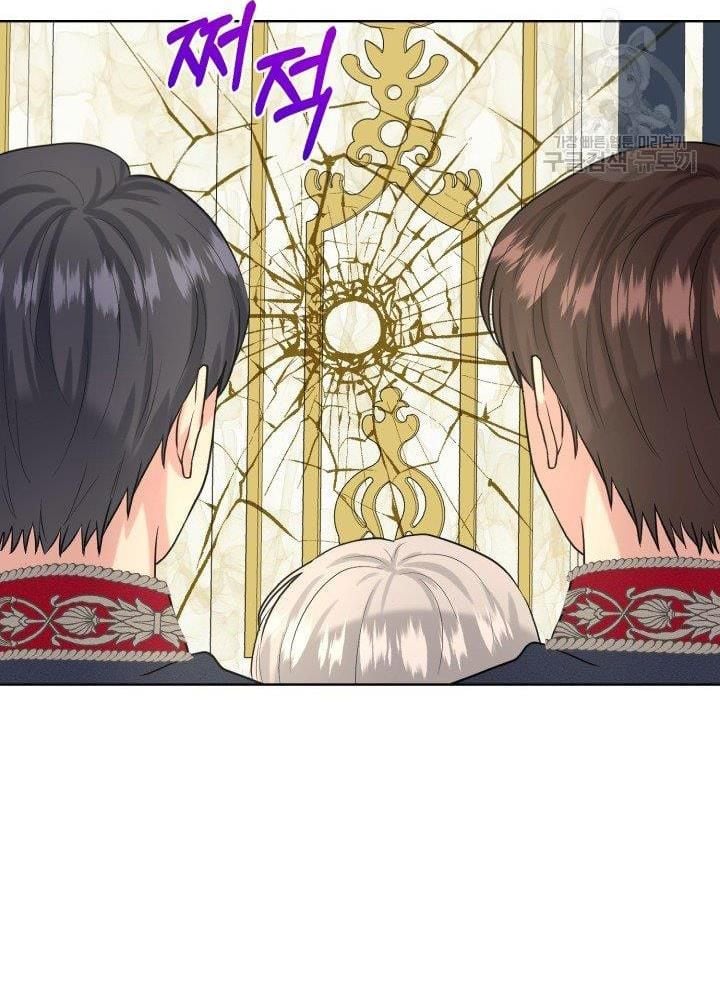 How to Get Rid of My Dark Past Chapter 22 350 58