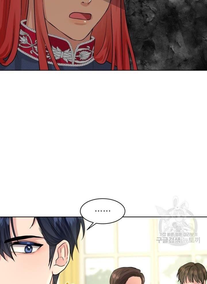How to Get Rid of My Dark Past Chapter 22 356 64