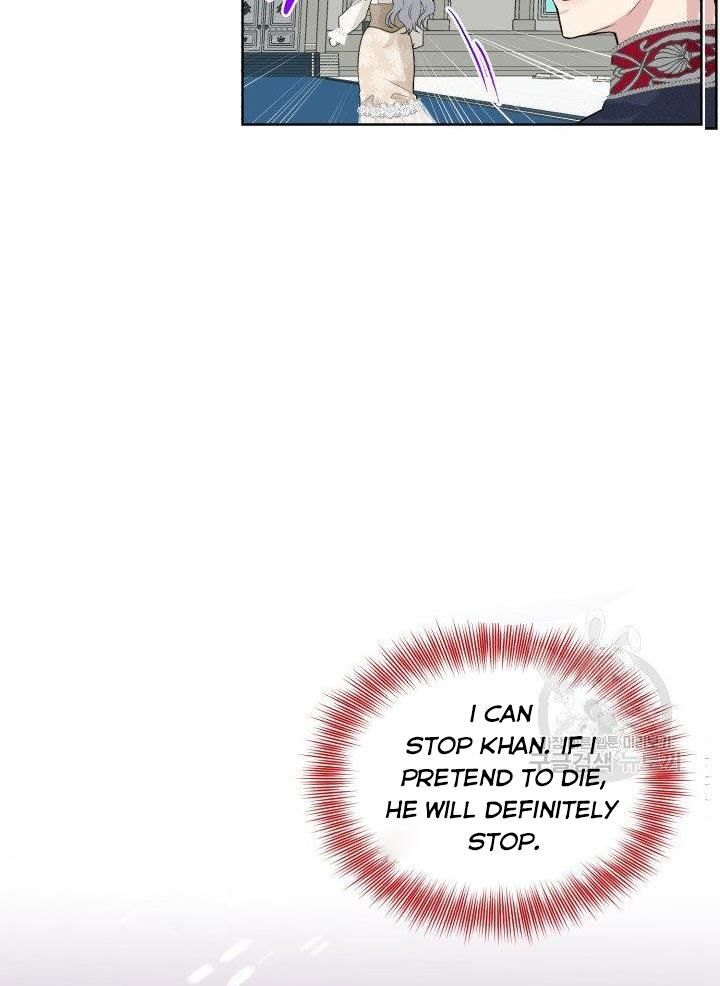 How to Get Rid of My Dark Past Chapter 22 375 83