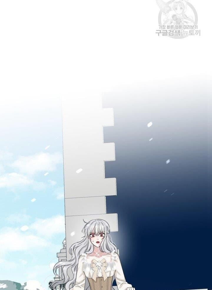 How to Get Rid of My Dark Past Chapter 22 379 87