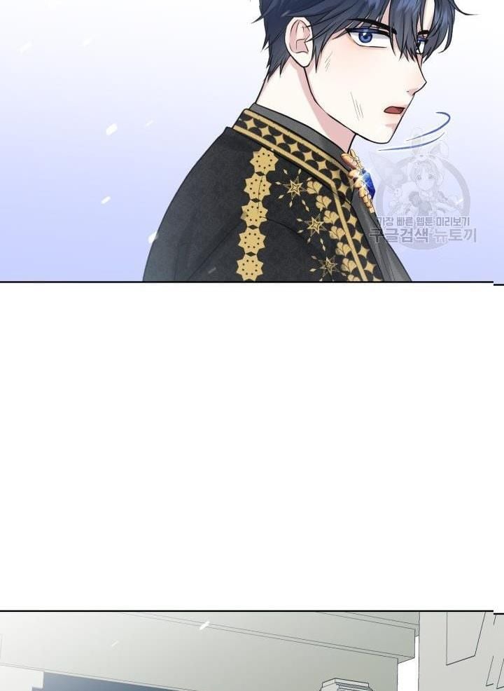 How to Get Rid of My Dark Past Chapter 22 381 89