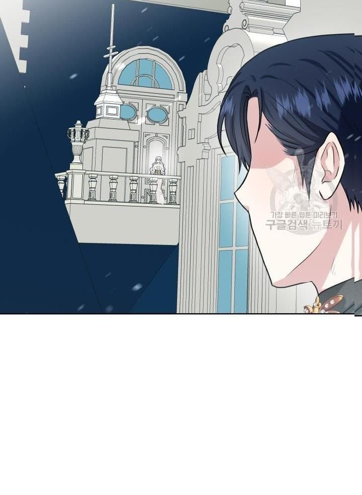 How to Get Rid of My Dark Past Chapter 22 382 90
