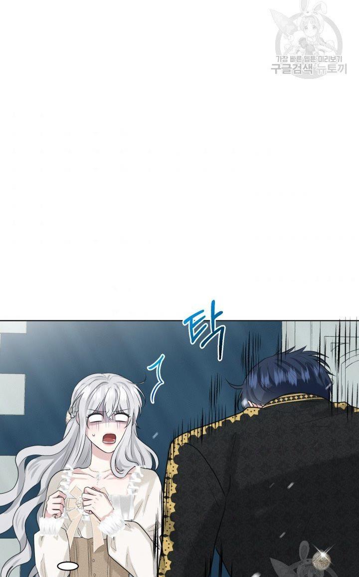 How to Get Rid of My Dark Past Chapter 23 279 05