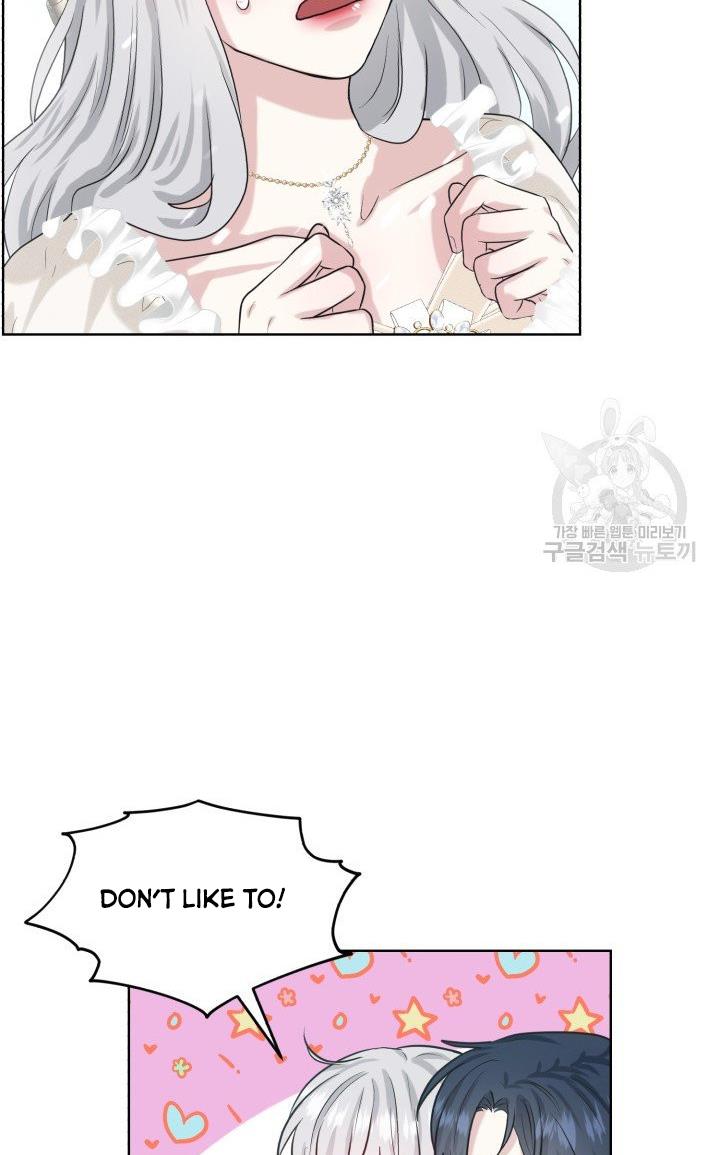 How to Get Rid of My Dark Past Chapter 23 291 17