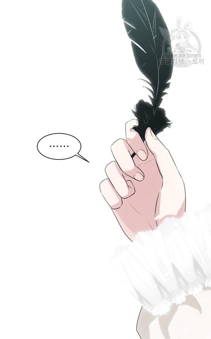 How to Get Rid of My Dark Past Chapter 23 297 23