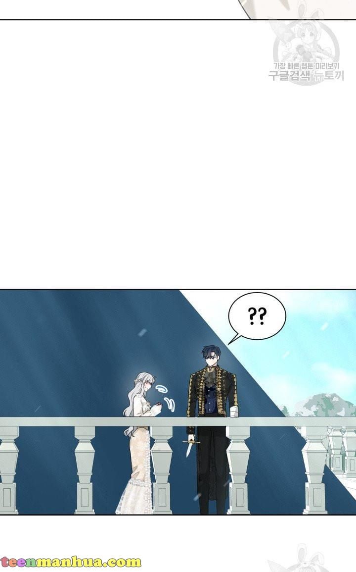 How to Get Rid of My Dark Past Chapter 23 298 24