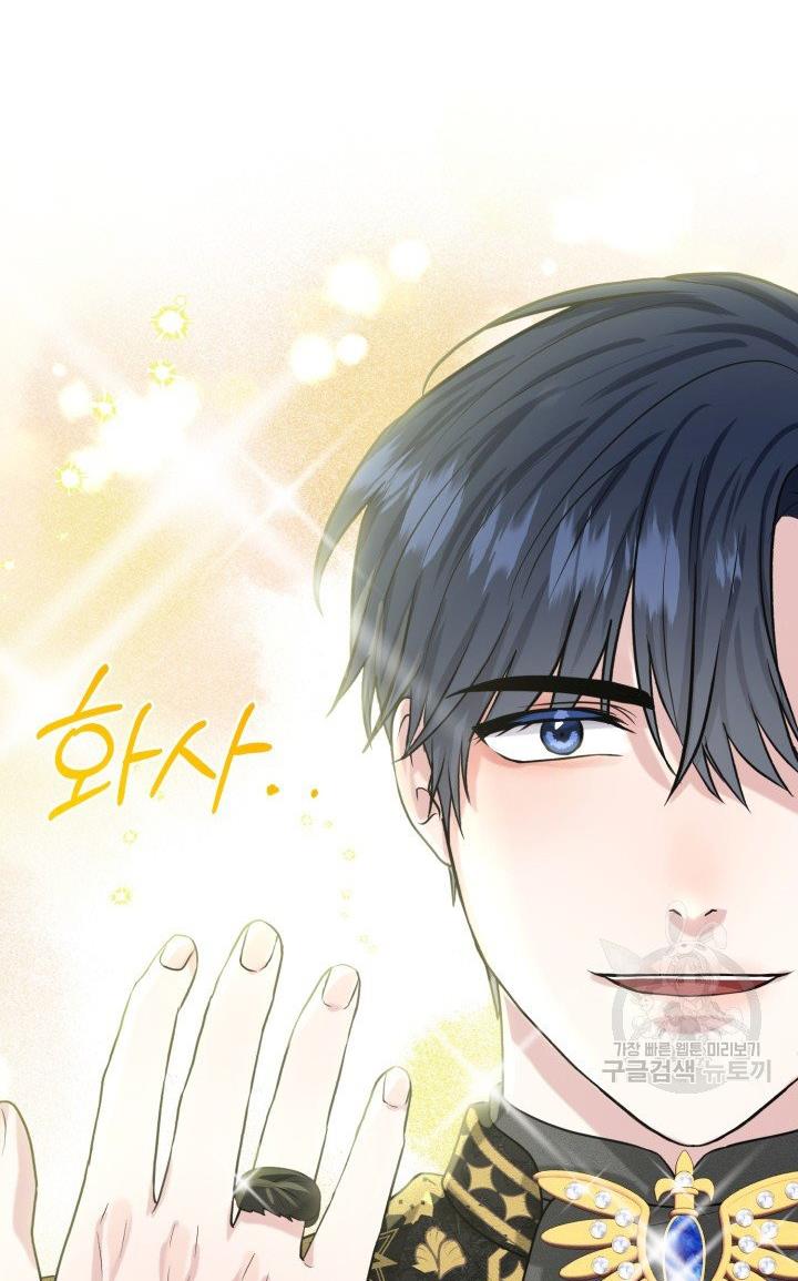 How to Get Rid of My Dark Past Chapter 23 303 29