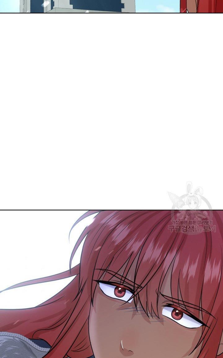 How to Get Rid of My Dark Past Chapter 23 307 33