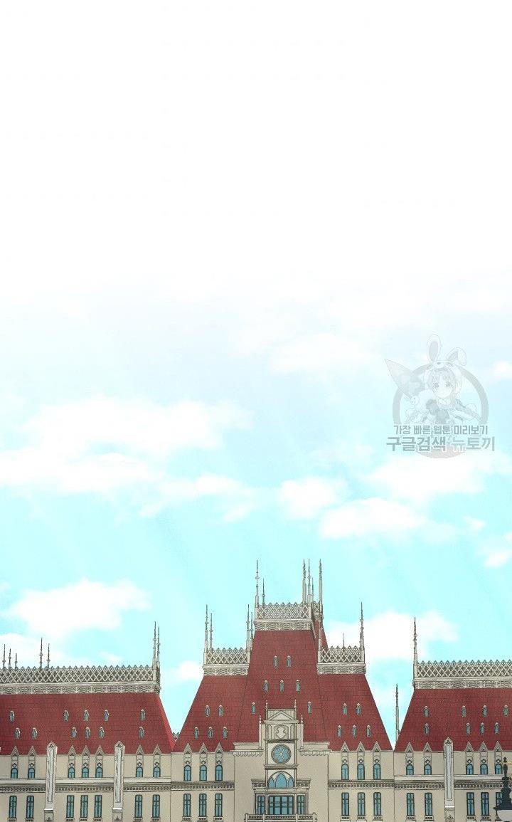 How to Get Rid of My Dark Past Chapter 23 309 35