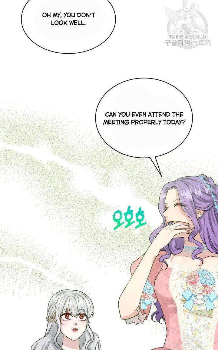 How to Get Rid of My Dark Past Chapter 23 356 82