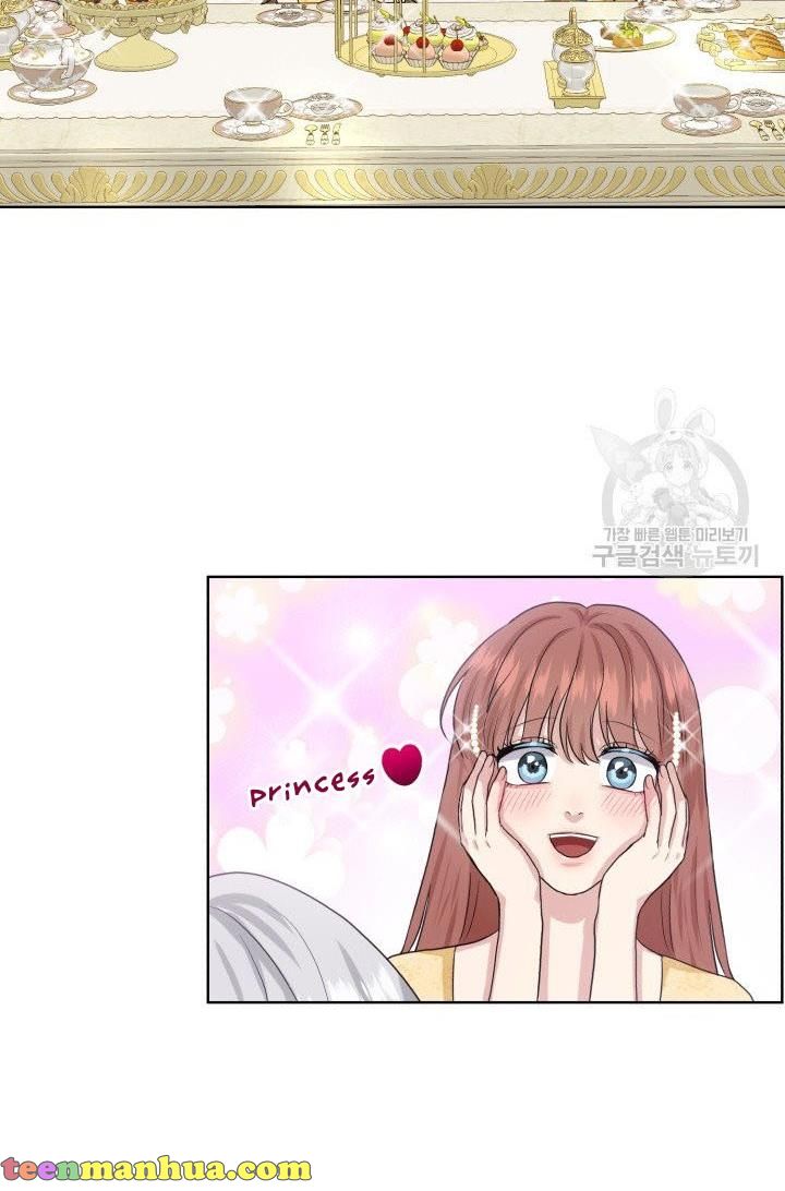 How to Get Rid of My Dark Past Chapter 24 287 25