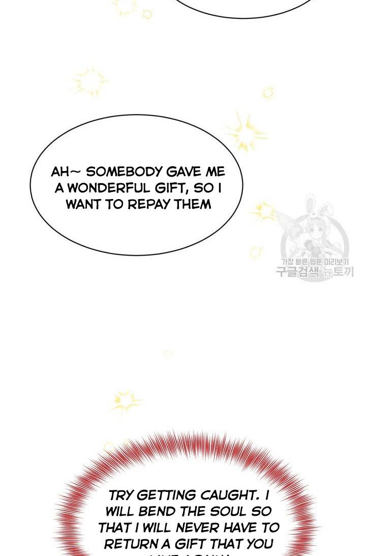 How to Get Rid of My Dark Past Chapter 24 291 29