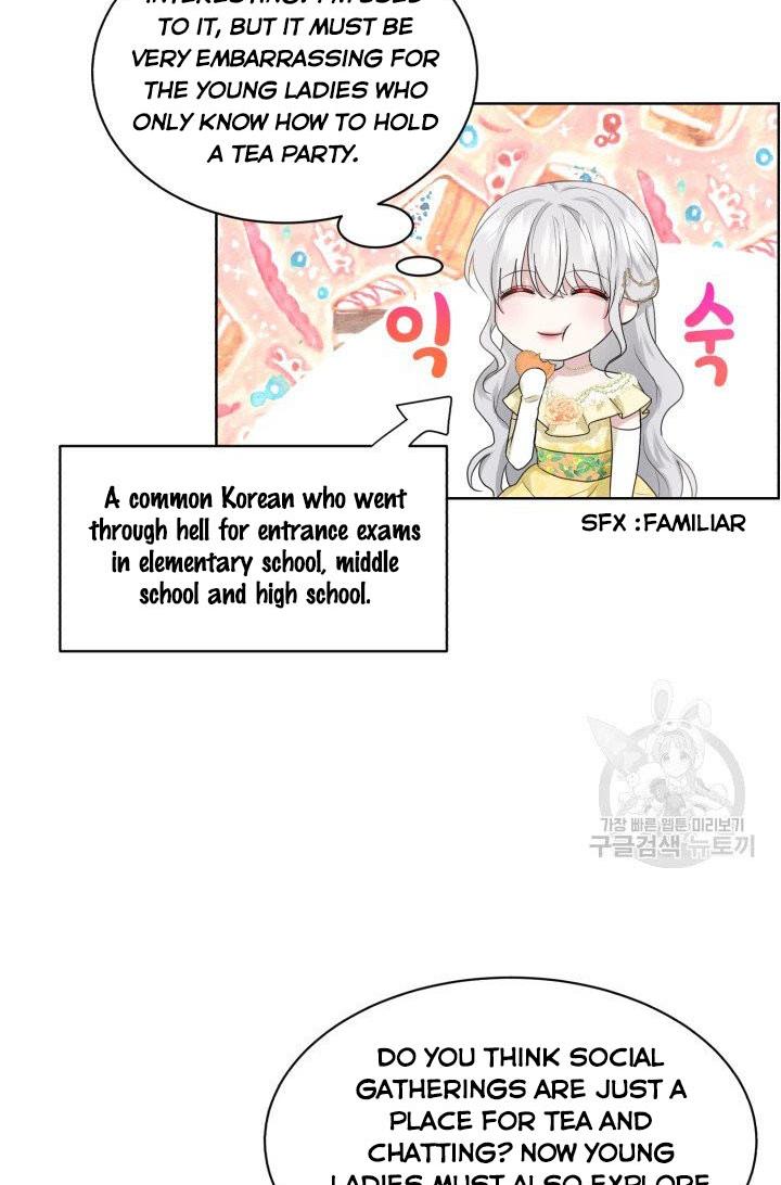 How to Get Rid of My Dark Past Chapter 24 332 70