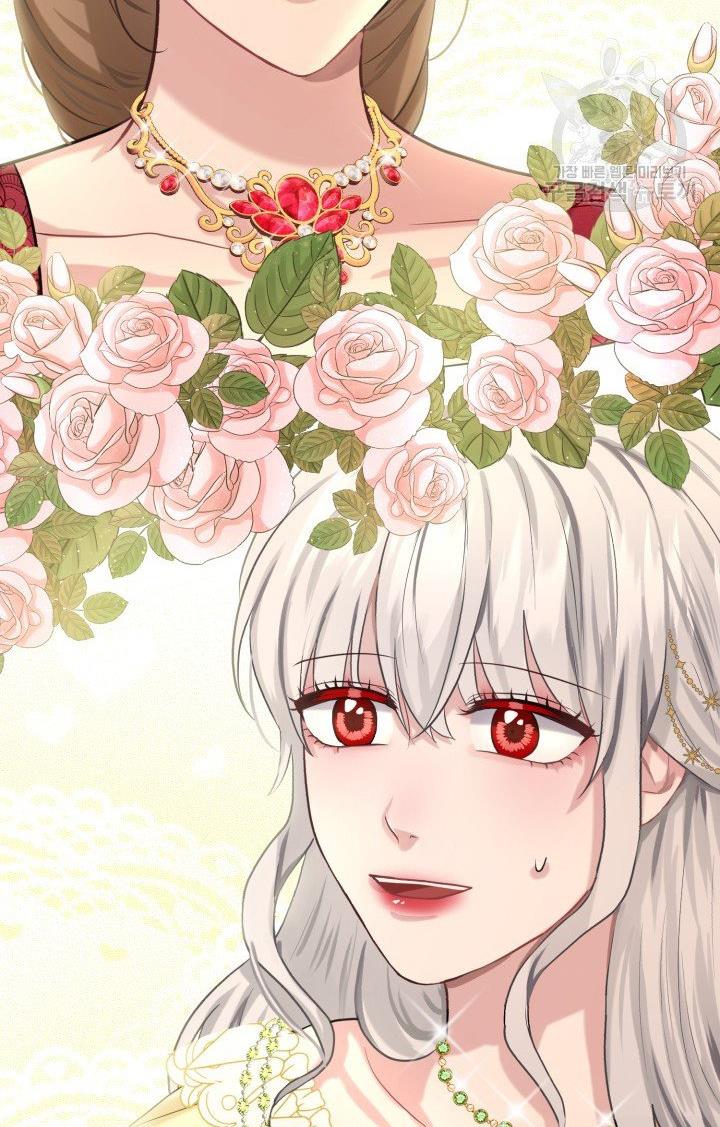 How to Get Rid of My Dark Past Chapter 25 269 07